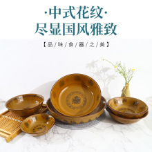 招财进宝陶瓷家用饭碗餐盘汤古碗古铜系列餐具复古日用拉面碗瓷