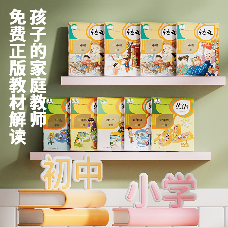 科物酷AI语音智能闹钟小学生专用早教启蒙对话儿童学习机电子时钟|undefined