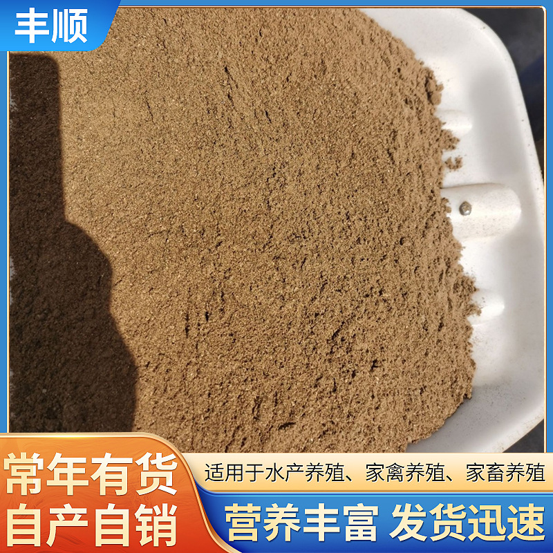 食虫鸟类动物性蛋白饲料蚕蛹粉 40kg袋装八哥画眉鸟食原料昆虫干