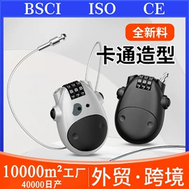 密码锁;自行车锁;行李带