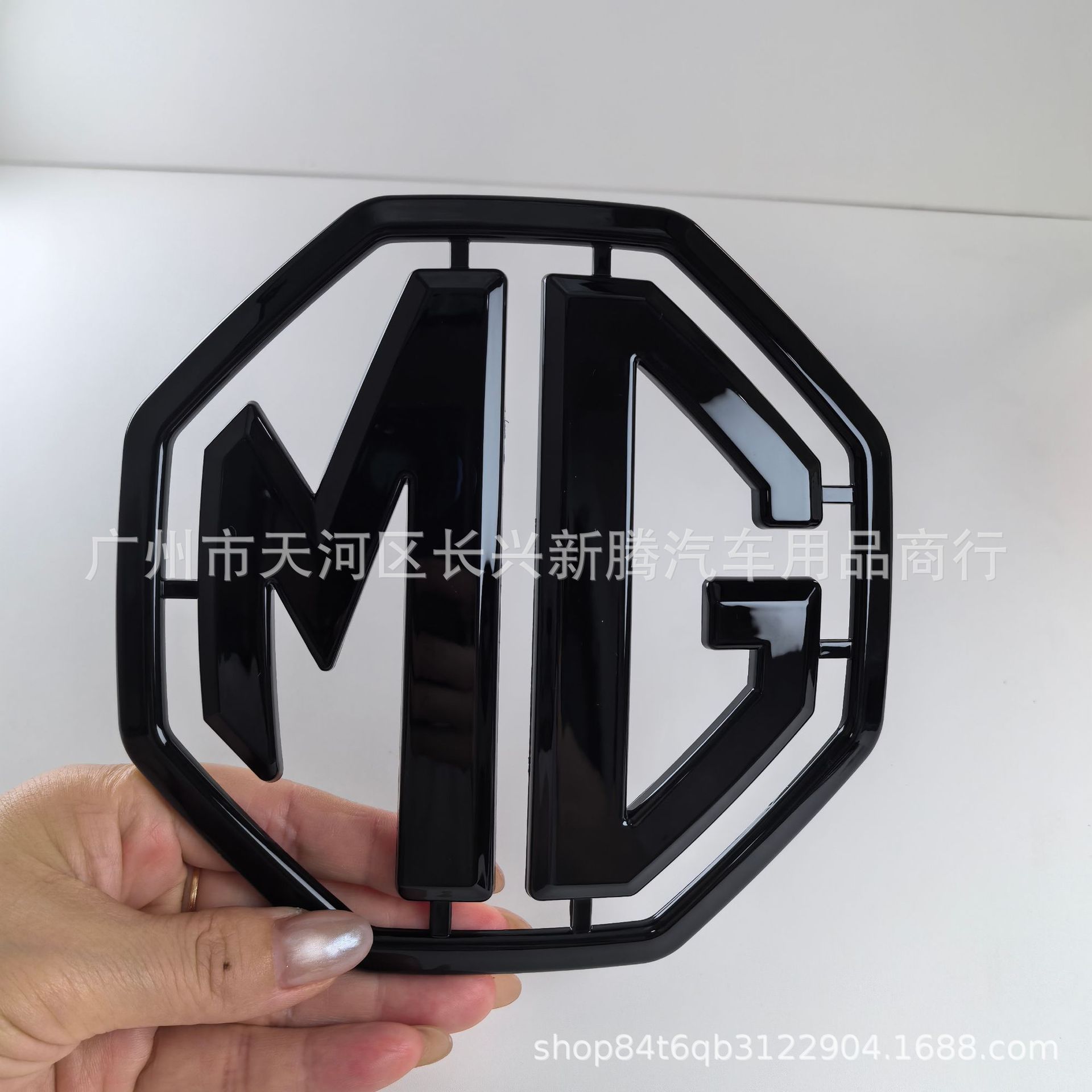 Suitable for Mg Car Logo Modification Mg5/Mg7 Front Grille Mg6 Rear Tail Mg Cover Grille Logo Tail Logo
