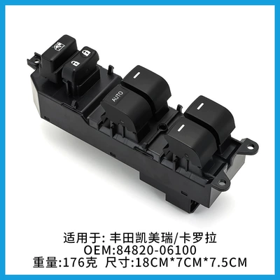 Switch, Driver's Window Button, Glass lifter