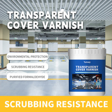 水性环氧树脂油漆罩光漆清漆耐磨护色防水地坪漆室内外水泥地面