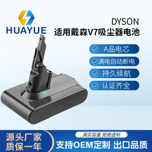 �滻dyson��ɭV7���������21.6V�־��������������﮵������