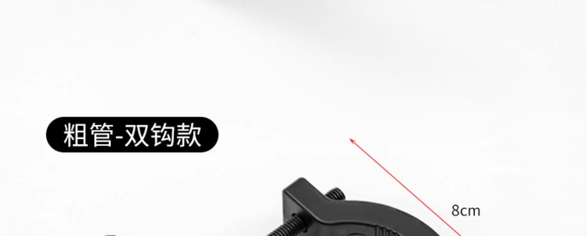 Universal Electric Vehicle Hook for Front-Mounted Battery Bike, Middle Front Hook, No-Drill Hook for Hanging Items, Helmets, Backpacks