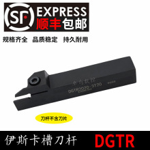 ˹Aв۵UDGTR/DGHR1616/2020/2525-2T18/3T20/2T20/22