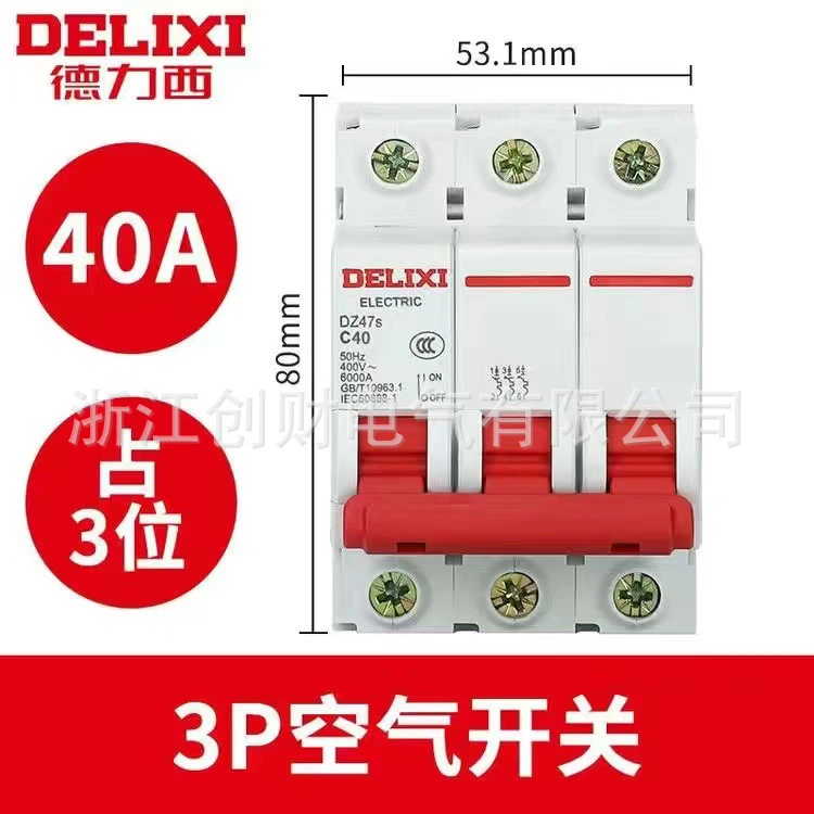 Выключатель-автомат Delixi DZ47S 1P бытовой 2P одиночный трехфазный 380V маленький 3P микр 4P с открытием воздуха
