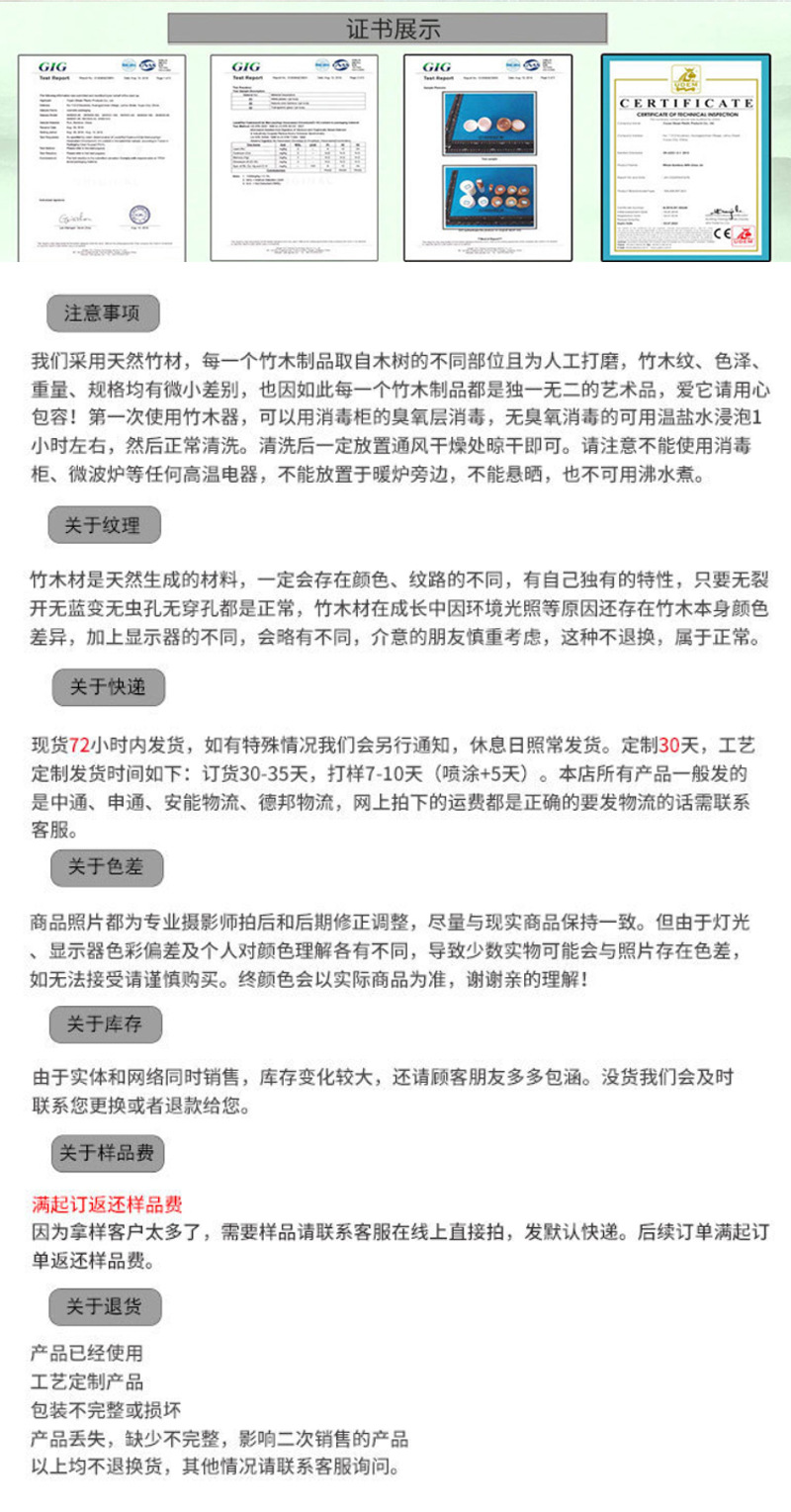 卓艺新版详情页_04