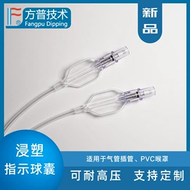 绝缘套管;其他塑胶零件;净水器配件