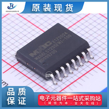 ԭװ�ֻ�����MXIC(�������)MX66L51235FMI-10G�洢FLASH��ӭ�ɹ�