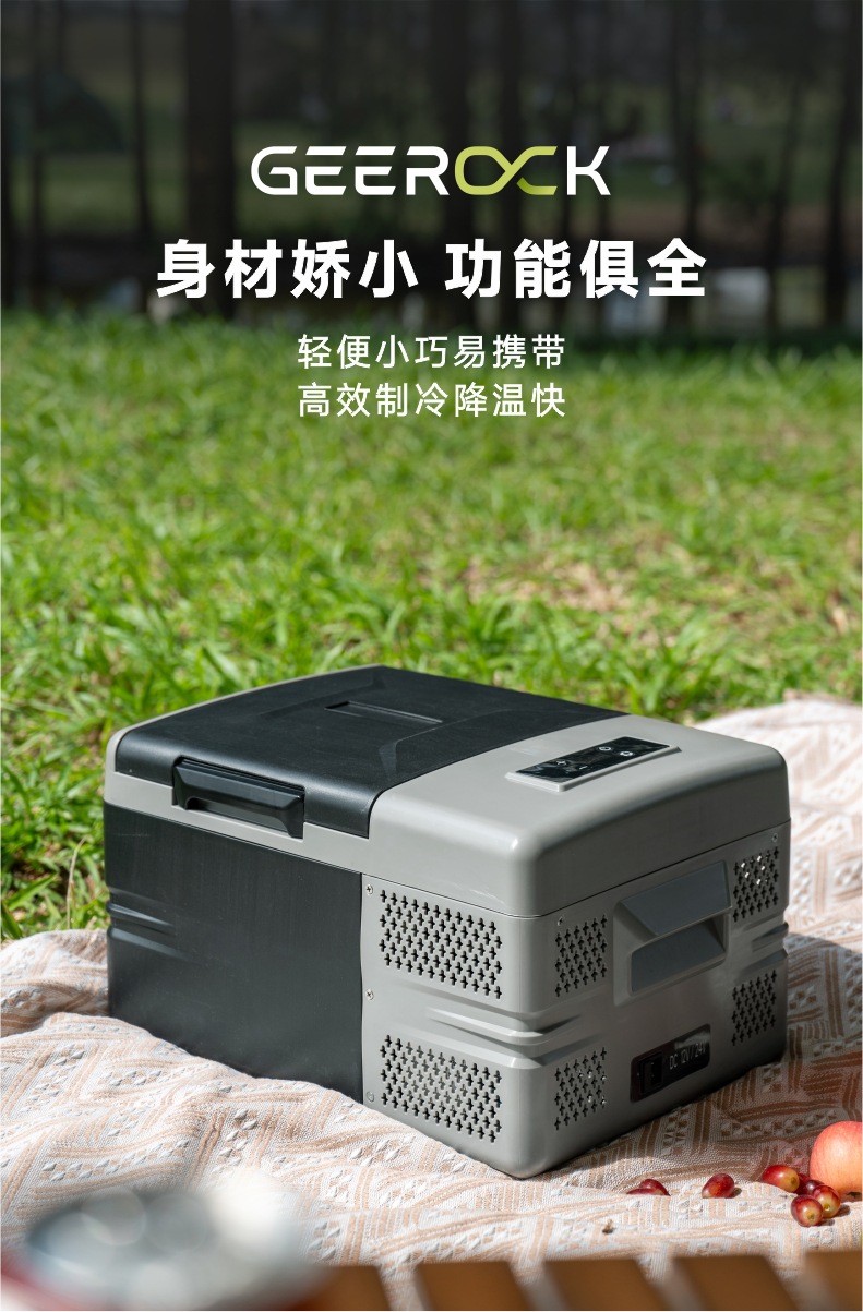 9-Liter Compressor Car Refrigerator for Freezing and Cooling, Camping Box, Portable Car and Home Use Refrigerator