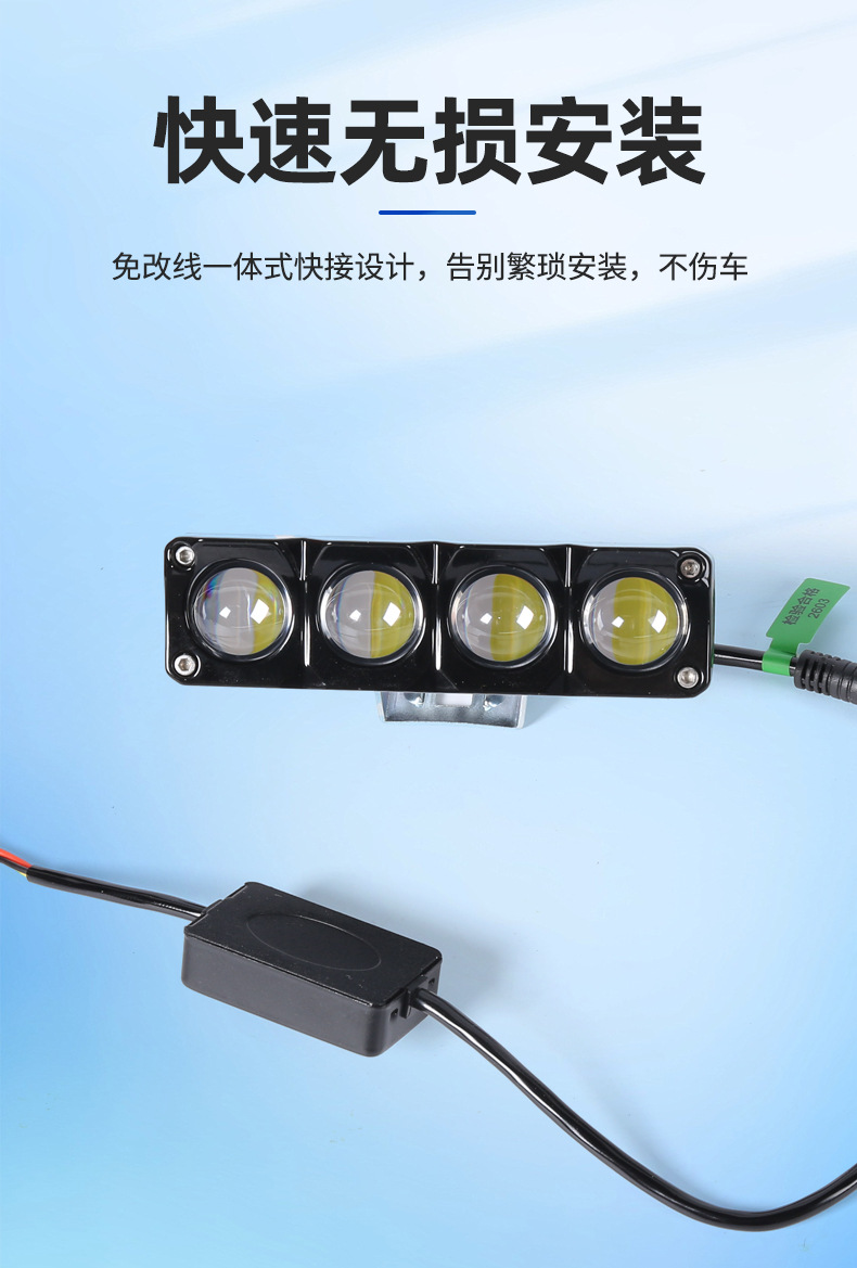 Motorcycle spotlights cross-border wholesale electric vehicle lights with white and yellow dual-color ultra-bright headlights, modified external lights