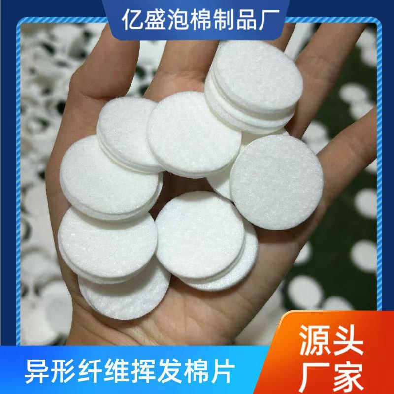 批发电子烟导油过滤吸油棉垫 储油棉毡片 软纤维导油绵片吸油棉