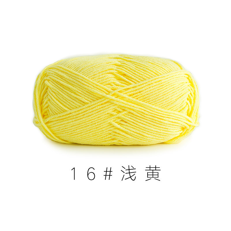 苏苏姐家4股精梳棉牛奶毛线团手工编织diy钩针围巾材料包宝宝毛衣|undefined