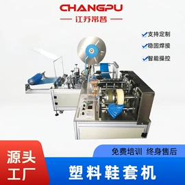 非织造布机械;压花机