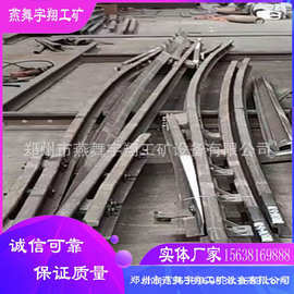 矿用单开对称 铁路 渡线 隧道 钢轨道叉护轨及连接部分和岔枕组成