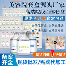 С��ƿ���w����Ժ�沿�o���aˮ�����wɫ���AԭҺ���IԺ��ˮ���׺�