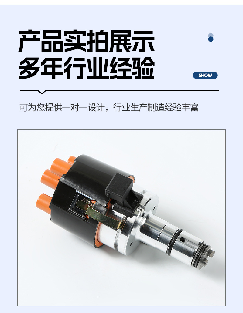 Suitable for Volkswagen Distributor 040905205/923704023/025905237/12N75/26-3061