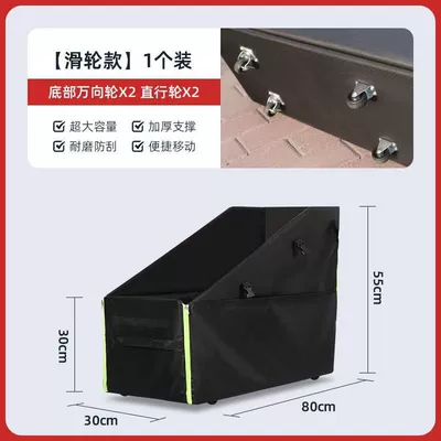 Car storage bag/box Box for the Trunk - small-size-pulley-model