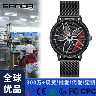 三达热销厂家直销网带潮流石英表车轮旋转表盘腕表男防水批发代发