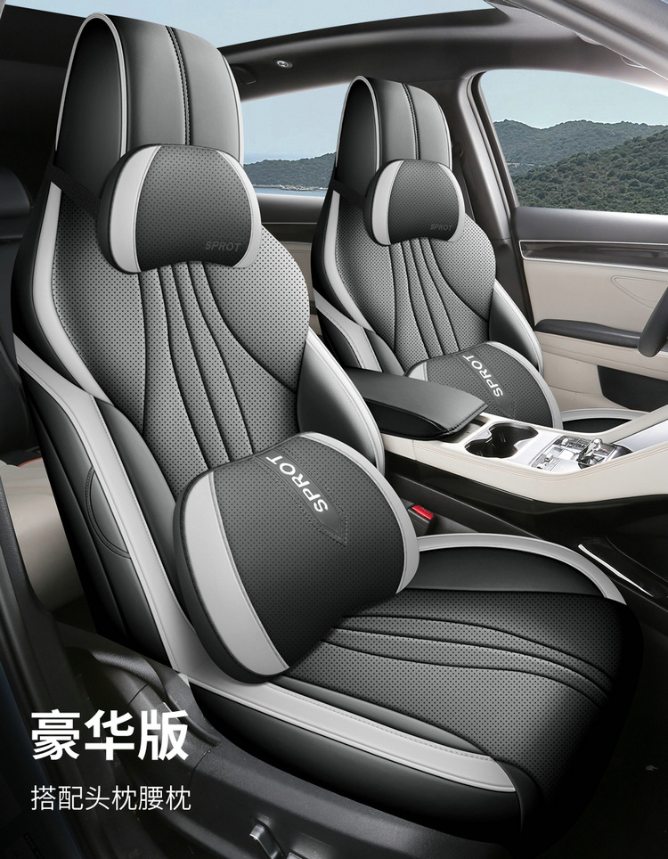 BYD Sea Lion 05dmi Special Car Seat Cover Four Seasons Universal Full Cushion Leather Car Cushion Seat Cover