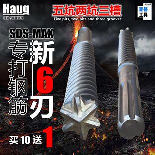 ������Ӄɿ�����SDS-MAX��������ֲ䓽�ʯ�^�Ĵu����N�_����^