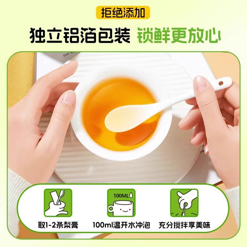 純梨膏 子供用純梨膏 200g 古法で煮出した砀山梨の梨膏 携帯用箱入り梨膏 卸売|undefined