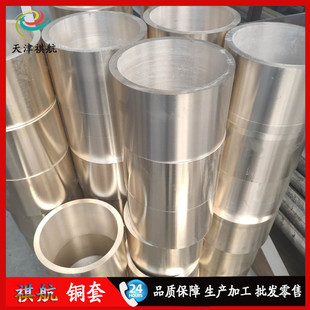 �S��ֱ�N�a���~��663/ZCuSn10Pb1(10-1)�i�S�~58-2/HSn62-1�a���~