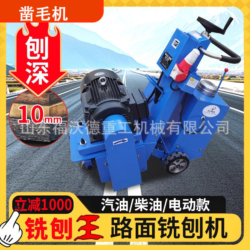 路面凿毛机混凝土可移动冲毛机建筑楼房墙面拉毛机高压拉毛设备