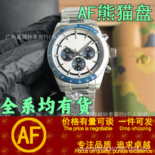 AF工厂康卡浪家斯7750熊猫表盘全自动机械男款手表计时表6针手表