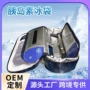 便携式冷冻长方形医疗冰包