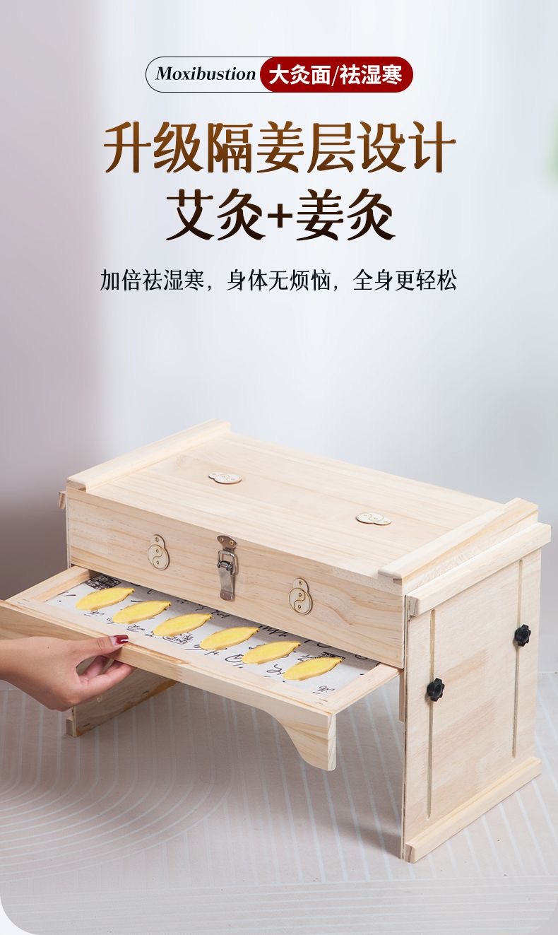 Large Wooden Moxibustion Box Full Body Moxa Burner with 108 Moxa Cones and 250g Moxa Wool for Shoulder Neck Back and Legs quality and texture