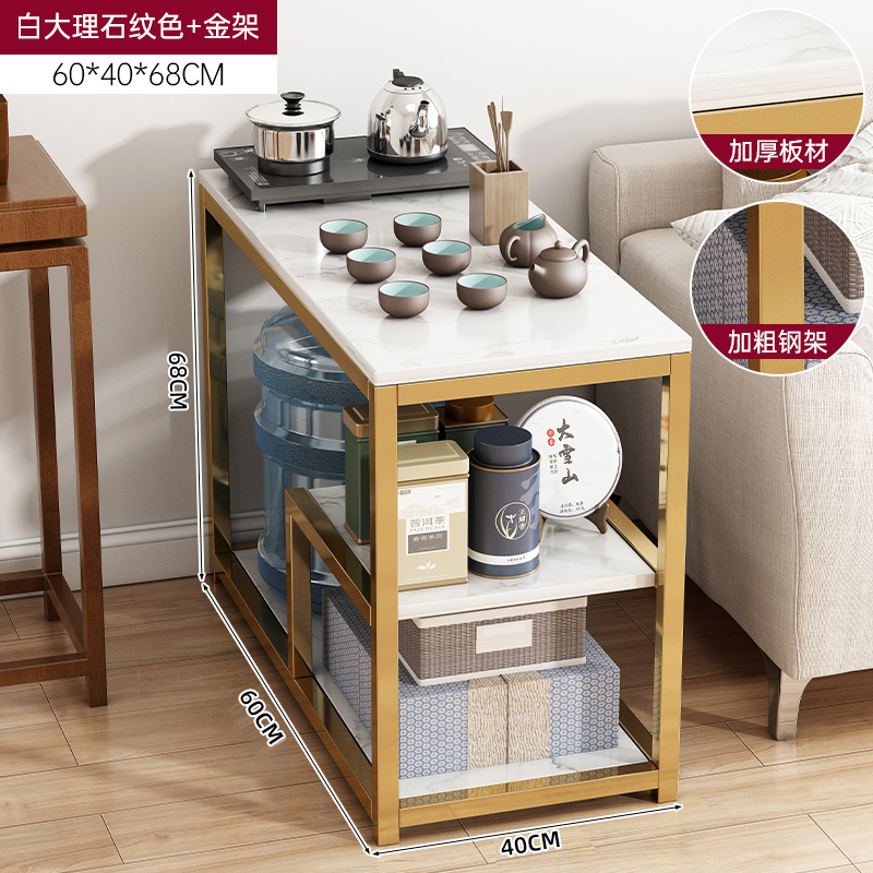 茶水柜边几简易沙发边桌小茶几移动阳台置物架客厅茶桌家用小茶台|undefined