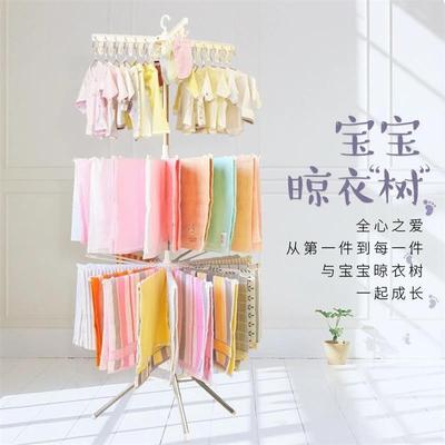 to ground coat hanger wholesale baby Clothes hanger baby Diapers rack Towel rack Drying rack balcony rotate Airing clothes