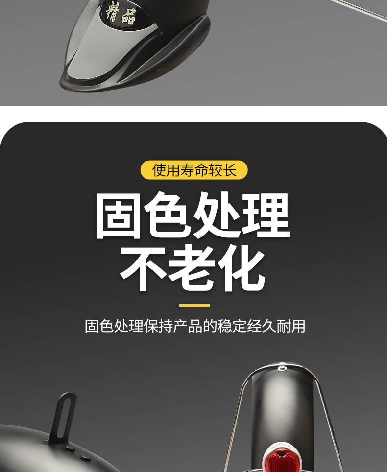 Electric Vehicle Mudguards, National Standard Electric Bicycle Mudflaps, Thickened Front and Rear Universal Wheel Mudguard Accessories
