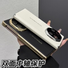 适用华为matex5手机壳磁吸双中轴保护MATEX6素皮镜头全包防摔后壳