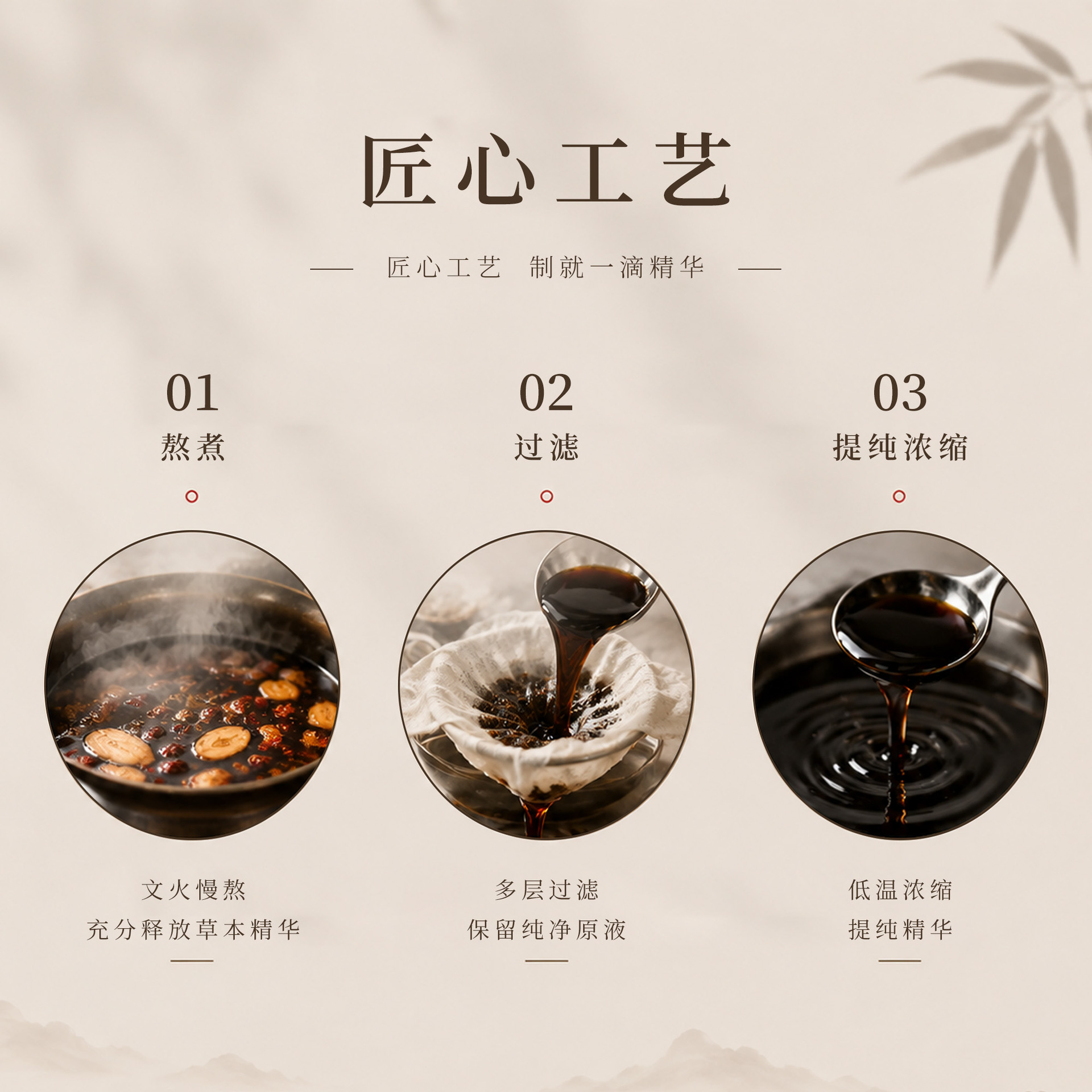 Concentrated Mugwort Foot Soak Liquid No-Boil Herbal Foot Bath Sachets 7 Bags Per Box specifications