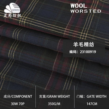 �F؛ ��ɫ���ӽ��ٽz��ë����  350g��֧��������ū��ë���b����