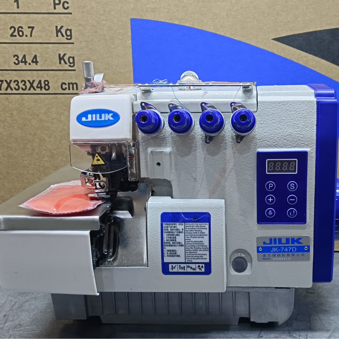 Máquina Overlock de Control Eléctrico Integrado Silver Arrow, industrial
