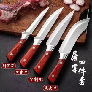 Bone cutting knife special pig killing knife for slaughter sheep cutting knife sharp meat cutting knife one-piece delivery knife wholesale