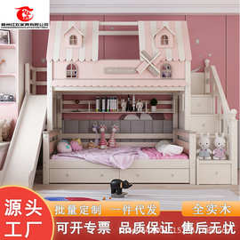 实木上下床两层高低床子母床储物双层床女孩公主儿童床粉色上下铺