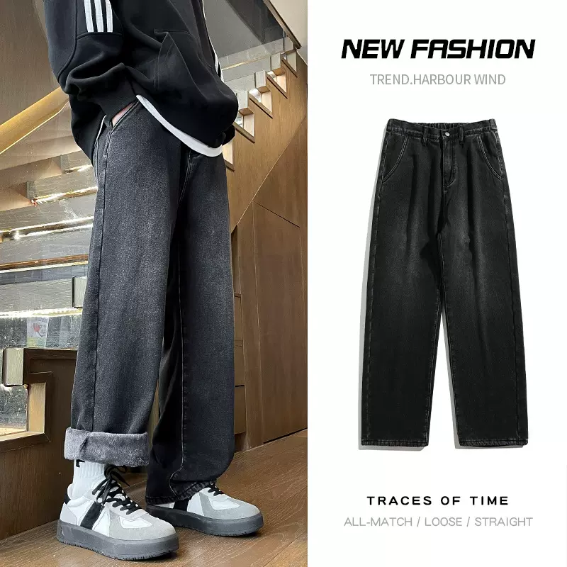 跨境男士加绒牛仔裤宽松直筒百搭休闲冬季保暖简约潮牌休闲长裤男