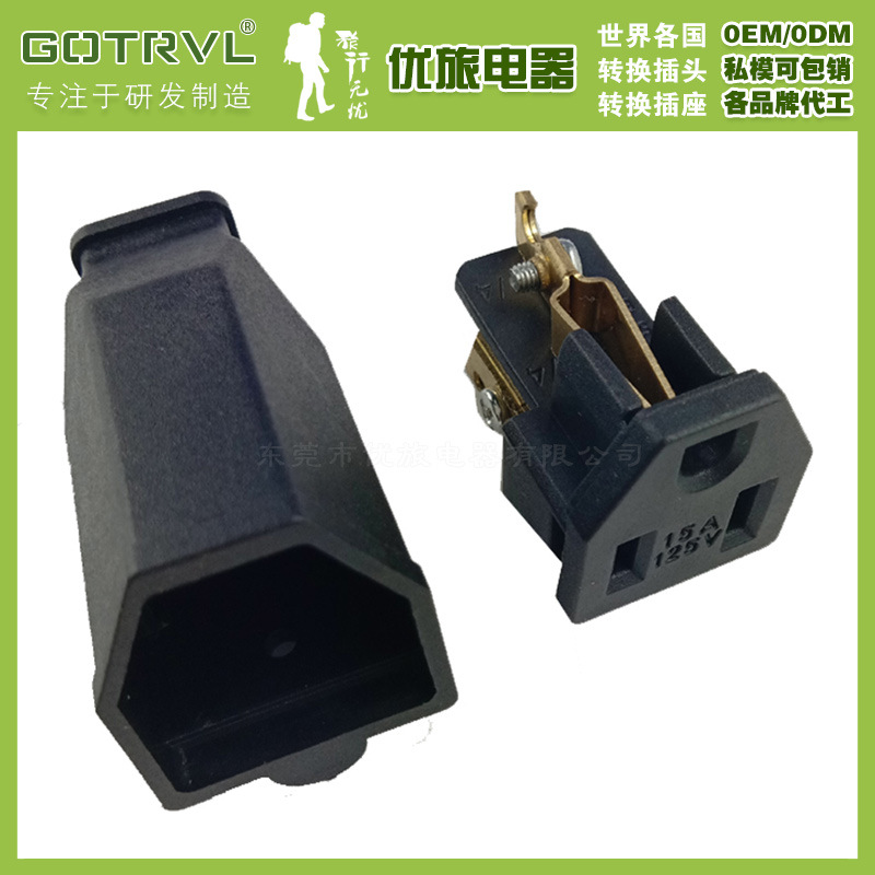 SS-159全铜工业插头美标组装电源插头15A 125V式接线插头美规插头