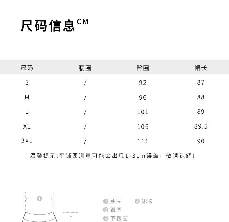 Chân váy chữ A midi đuôi cá phong cách tối giản thanh lịch tôn dáng — Bạc nhạt chi tiết 4