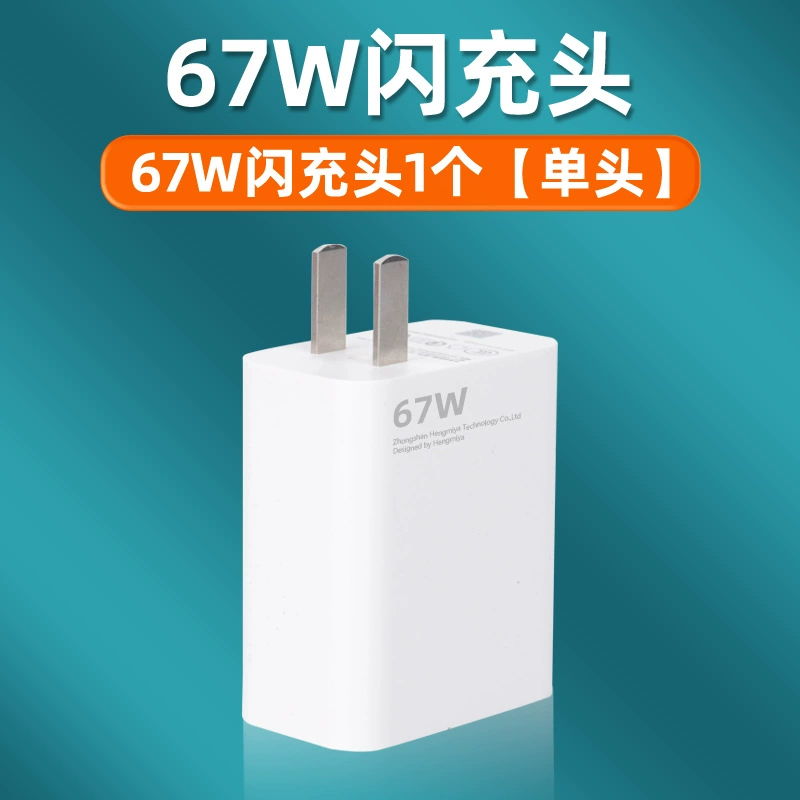 Xiaomi совместимое зарядное устройство Pro для мобильного телефона, 67W, 5G