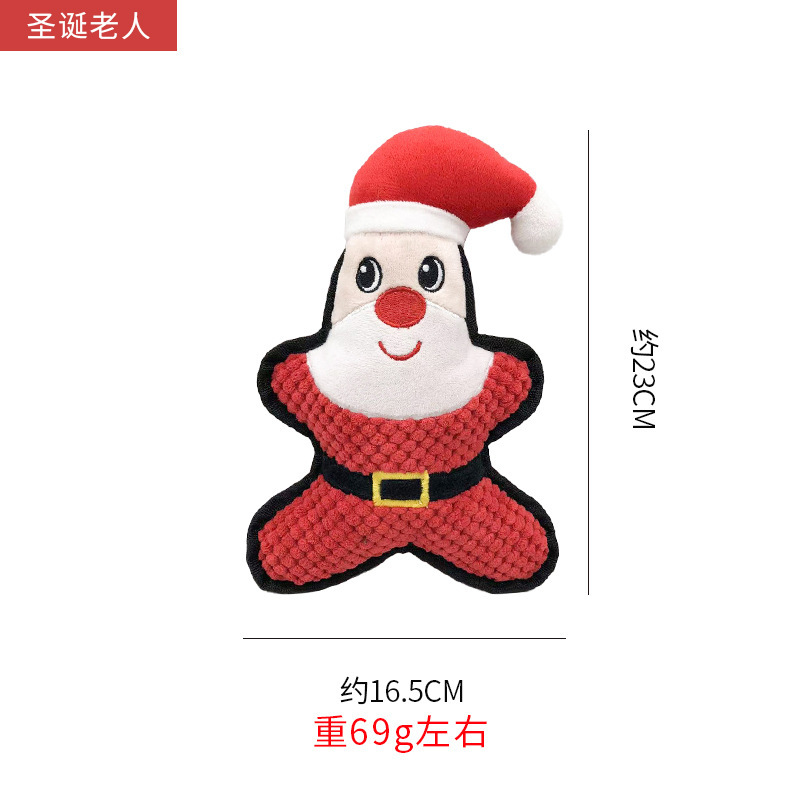 新品クリスマスぬいぐるみ犬玩具パイナップルぬいぐるみ犬玩具かじりには発声bbペット玩具が含まれている|undefined