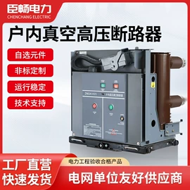 配电柜;高压成套电器;补偿装置