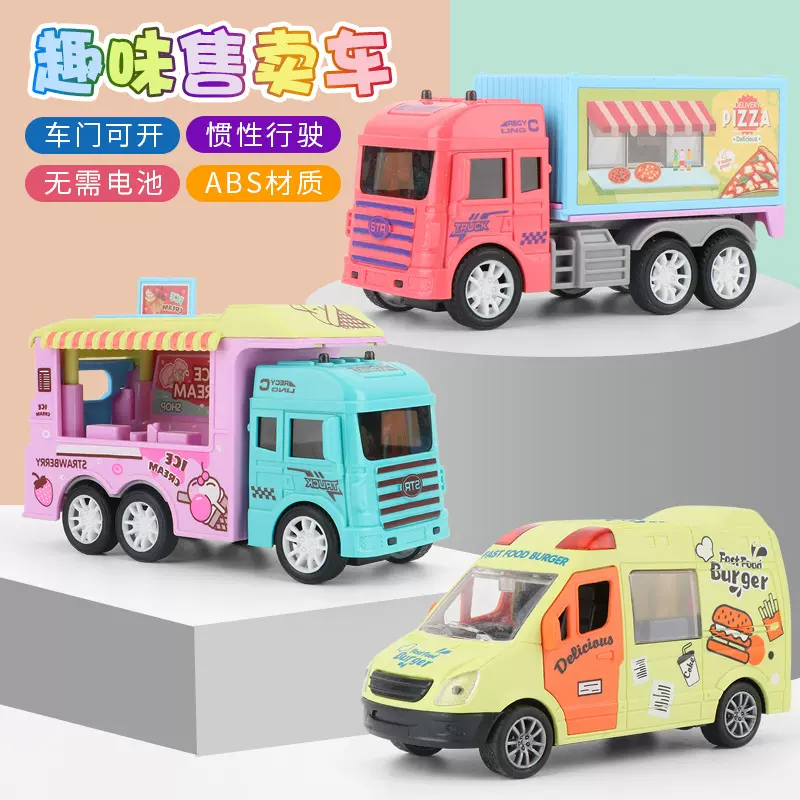 卡通耐摔儿童惯性玩具车男孩女孩玩具小汽车冰淇淋车模型礼品批发