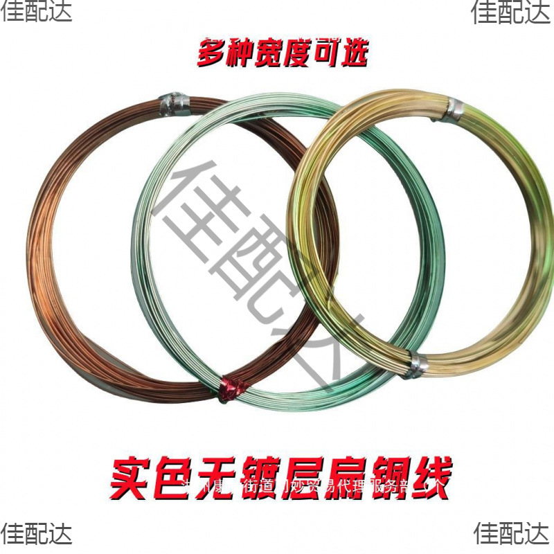 DIY 플레이트 버클 CHEONGSAM BUCKLE CLOISONNE 에나멜 페인팅 구리 와이어 188 직사각형 평면 황동 구리 와이어 멀리 향기 소재 액세서리