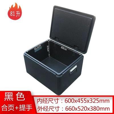 Alimentos EPP caja de aislamiento caja de espuma comedor comedor caja de comida caja de comida para llevar caja de entrega de alimentos tienda comercial refrigerador